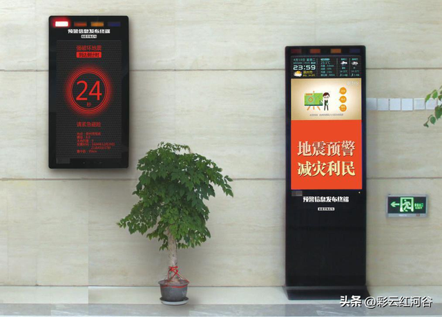 防震减灾知识有哪些，防震减灾知识（防震减灾知识科普<一>）