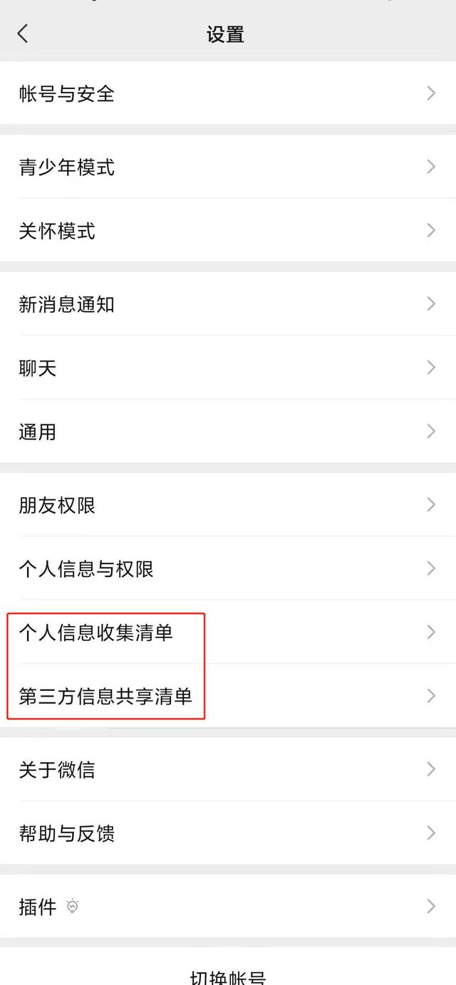 如何将微信表情包比例变小，表情包尺寸太大了怎么变小（这个功能我等了11年）