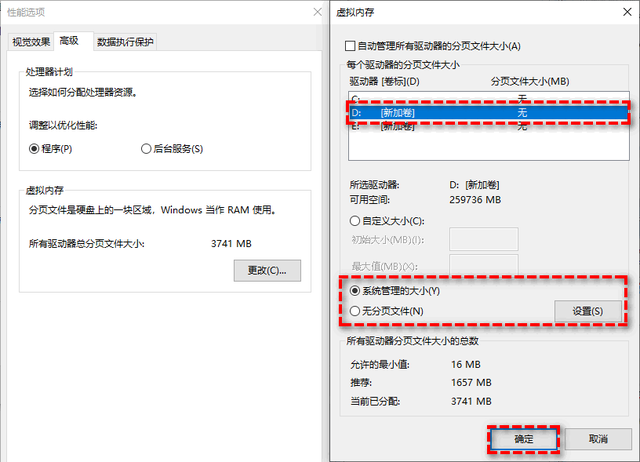 电脑进程太多怎么处理，电脑进程太多怎么处理删除（电脑磁盘占用率高怎么办）