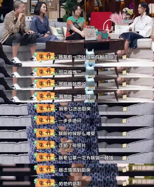 知名女主持朱丹：二婚嫁周一围，四年生两胎，生活有苦也有甜