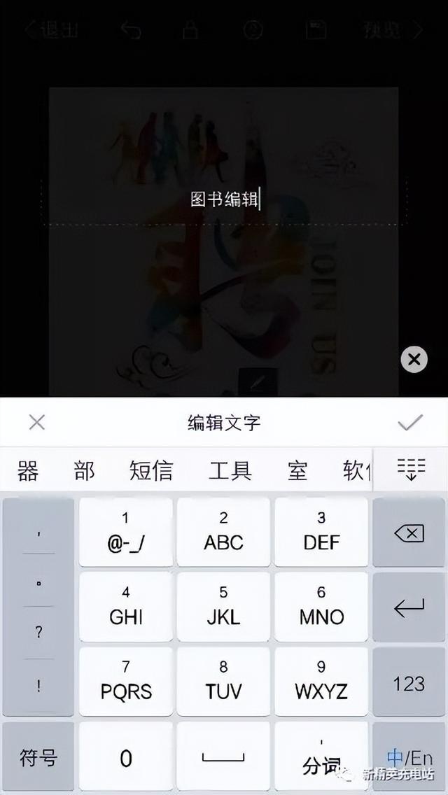 易企秀H5制作，如何使用易企秀创建H5页面（H5页面该怎么做）