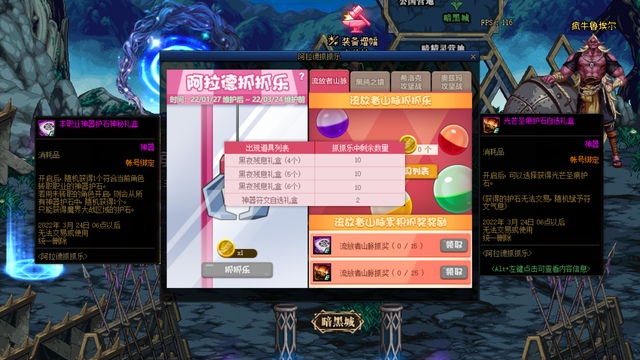 dnf仓库升级，DNF仓库如何升级（DNF：1.27版本活动更新）