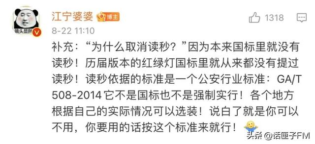 新版红绿灯信号灯八种图解，新版红绿灯信号灯图解最新（“新版红绿灯”引爆热搜）