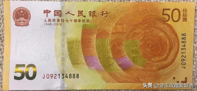 航天纪念钞最新价格，航天钞100元最新价格（央行发行的这些纪念钞）