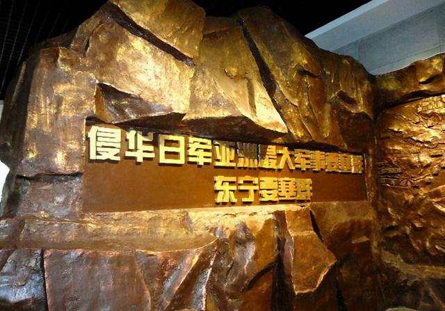 东宁：塞北江南 口岸名城，东宁要塞图片（仍有一只鬼军暗藏于我国地下）