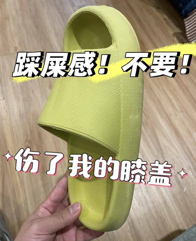 eva和pu鞋底材质哪个好，鞋垫是EVA好还是PU好（记住这8不买，基本不会踩坑）