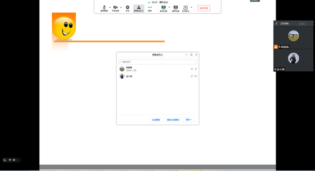 如何使用QQ直播，如何使用qq直播教学（腾讯会议直播操作手册）