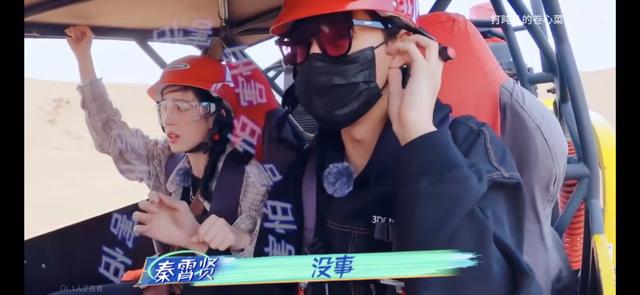 高端逗比的情侣网名，高端逗比的情侣网名原耽（秦霄贤哈妮克孜cp感十足）