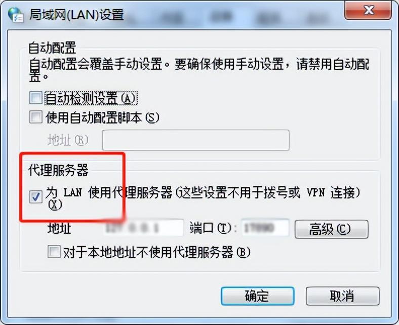 电脑打不开网页怎么回事，网络正常打不开网页的解决方法