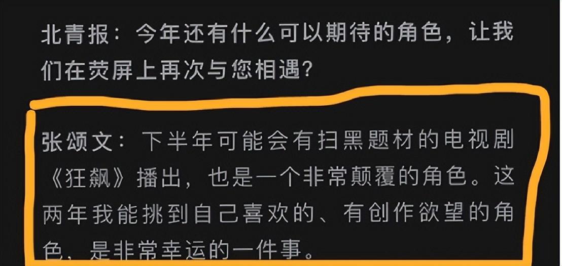 纪委书记电视剧，纪委书记电视剧什么时候播出（2022年最令人期待7部“反腐剧”）