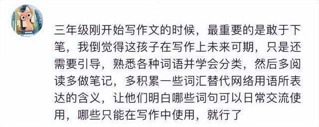 网络用语拴q是什么意思，栓q什么意思（小学生写作出现“栓Q”老师血压飙升）