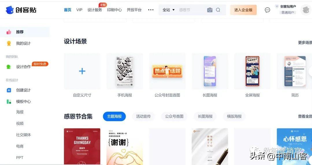 怎么拍抖音步骤，怎么拍抖音入门教程（抖音三步法）