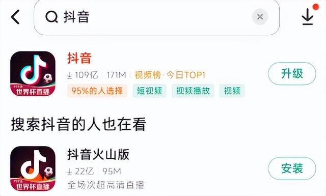 抖音的音乐怎么提取出来，怎么提取抖音的音乐（要和华米OV分一杯羹）