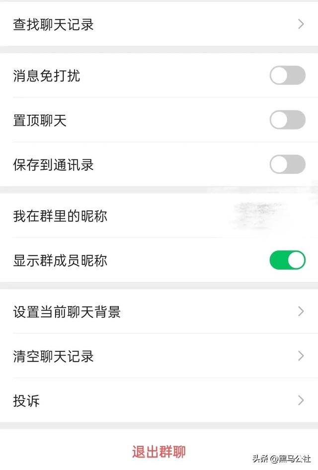 微信零钱明细怎么全部删除，删除微信零钱明细如何操作（微信新功能：内存再次“爆炸”）