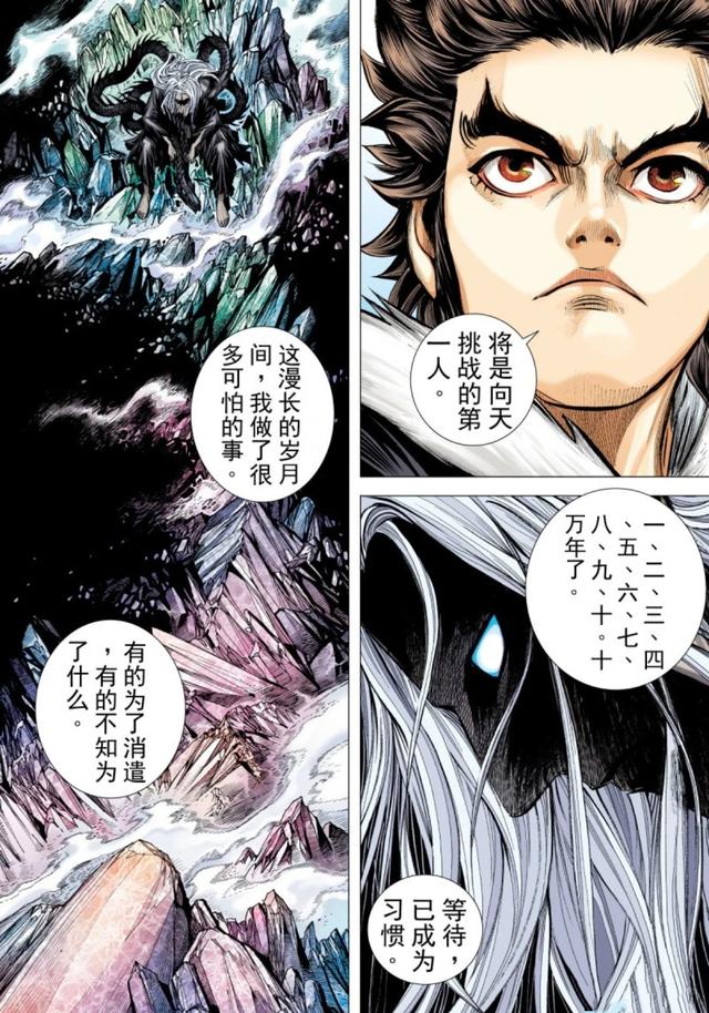 武庚纪大结局,武庚纪大结局视频免费(武庚纪之黑天龙