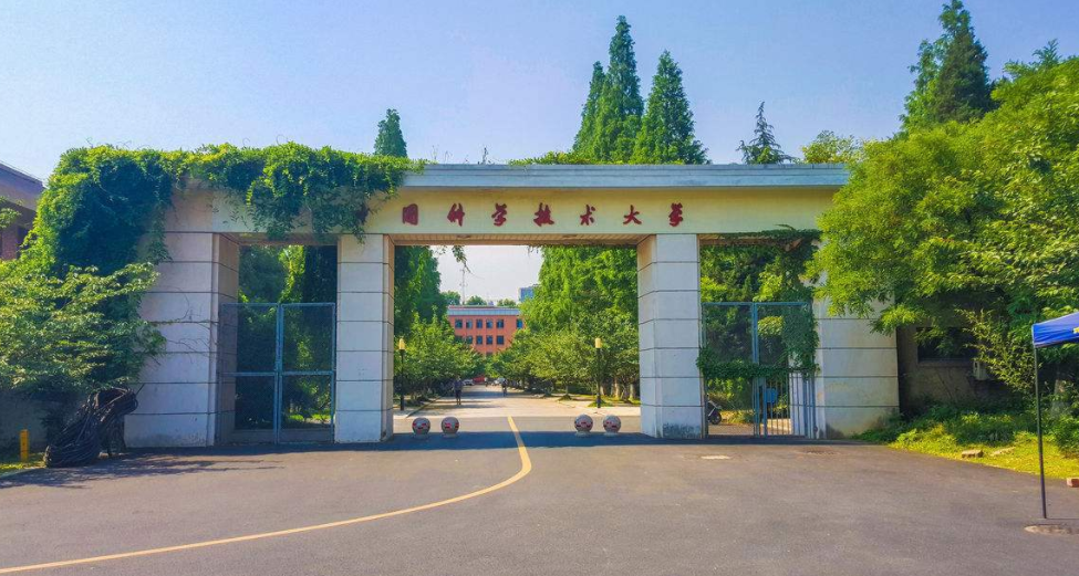 全国理工大学排名（国内理工大学排名出炉）
