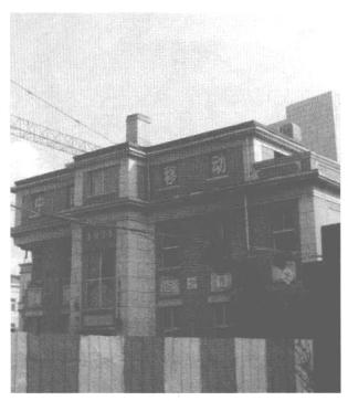 沈阳领事馆有哪些，老沈阳——二纬路和各国领事馆