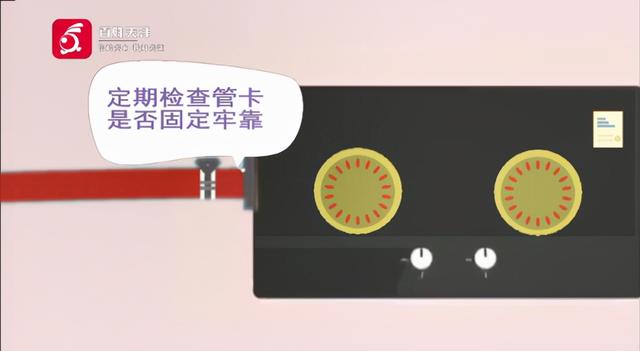 煤气灶的火怎么调火焰，燃气灶如何调火焰（这几个小妙招你一定要知道→）