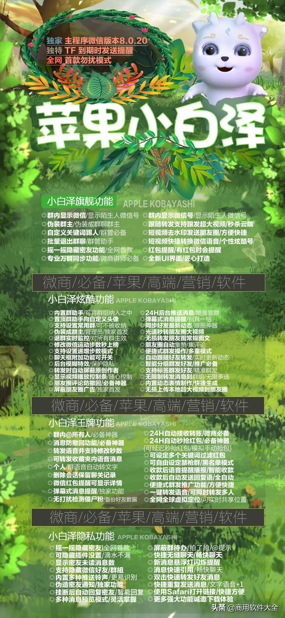微信朋友圈怎么转发别人的朋友圈(微信朋友圈怎么一键转发)