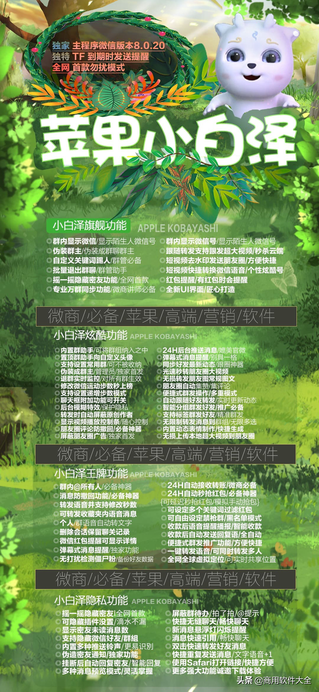 微信朋友圈怎么转发，微信怎么转发别人的朋友圈（微信朋友圈一键转发功能哪个好用）