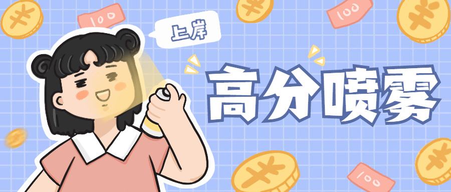 四级听力开始时间，英语听力四级真题（2022年广东省四六级考试时间报名条件及考试内容下半年）