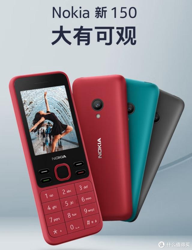 最新款诺基亚功能机，2022年诺基亚的功能机横评