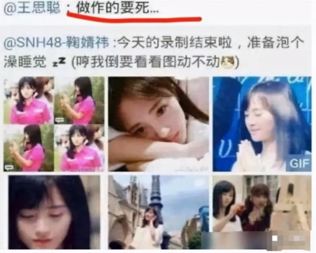 王思聪土味情话，王思聪土味情话有哪些（王思聪：专坑自家老爹王健林）