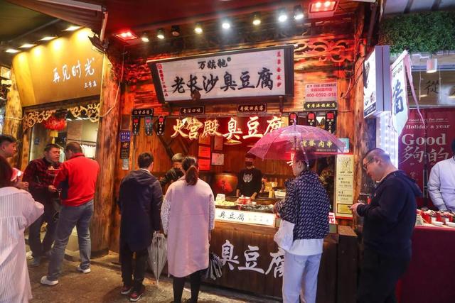 正宗湖南长沙臭豆腐，来长沙一定要吃正宗的臭豆腐