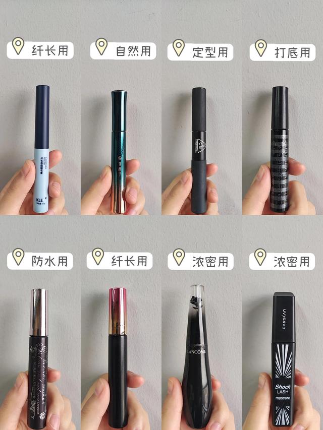 睫毛膏哪个牌子好，哪个牌子的睫毛膏好（这些睫毛膏好用真说累了）