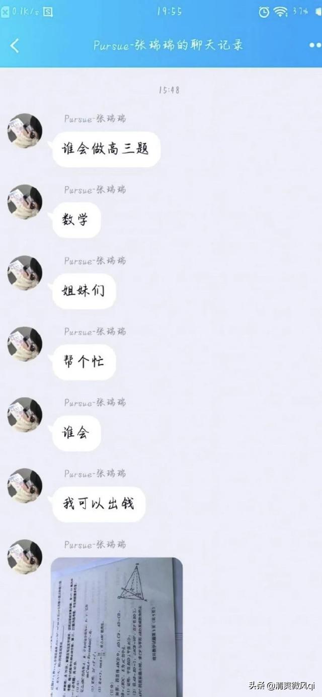 高考最高分是多少，2021年渭南高考状元名单是谁（高考史上分数最高的三个人）