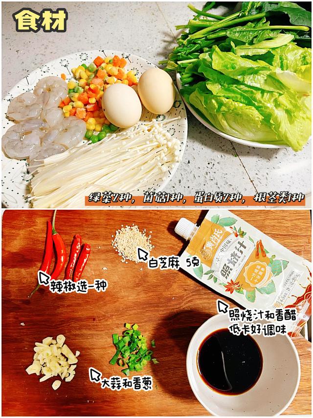 大拌菜都有哪些菜，爽口大拌菜的家常做法（清爽可口的五彩大拌菜）