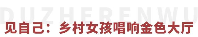 写歌怼同行，花臂纹身上，天生傲骨的她，一开口就是王炸