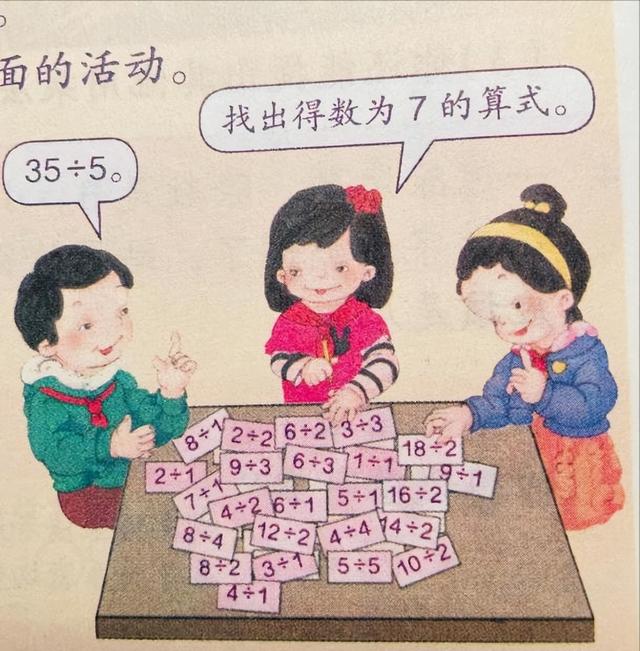 四年级语文书65页的诡异之处，语文书上有鬼（却遭到网友疯狂嘲讽）