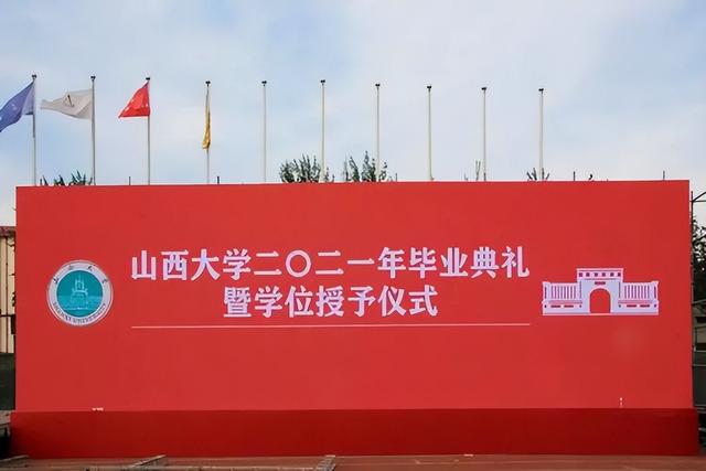 北京科技大学是985还是211大学，北京科技大学是985还是211院校（曾析分2所985和1所211）