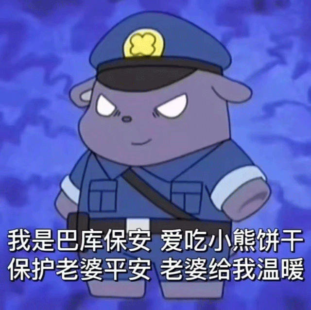 最近很火的表情包(网上超火的表情包)