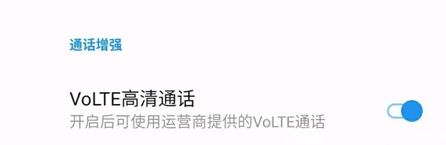 联通手机信号差怎么办，联通手机号码信号不好怎么办（当手机信号不稳定如何强制网络信号）