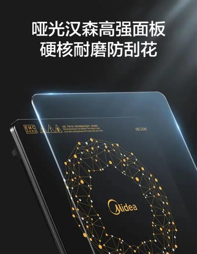 小电磁炉价格，小型电磁炉简介（几十块钱跟几百块钱的电磁炉区别在哪里）