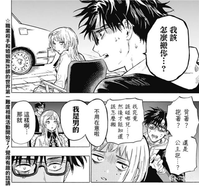 好看的少女漫画，十大最好看的动漫动画片（几部已完结的甜甜的少女漫画）