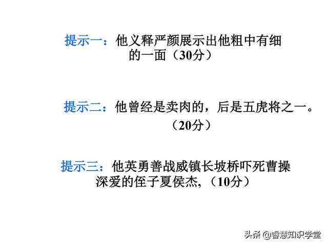 四大名著是什么，四大名著是哪些（52图快速读懂四大名著）