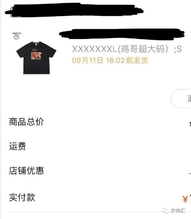 衣服码子的大小怎么区分，衣服的尺码大小怎么分（网购千万记得看清尺码哈哈哈哈哈有这衣服都不用租房了）