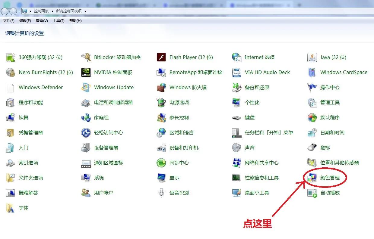 windows照片查看器内存不足怎么办（无法显示此图片解决方法）