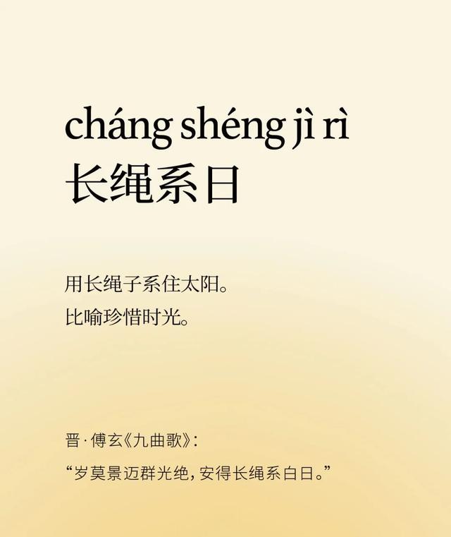 三年级四字词语，三年级aabc的四字词语（能让写作“一词顶一篇”）