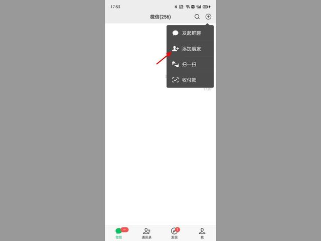 微信如何清理已经将自己删除的人，如何在微信中删掉已经删掉自己的人（微信删了的人如何找回）
