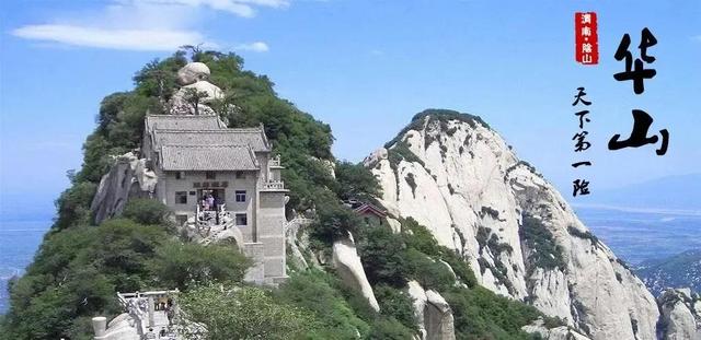 五岳分别在哪个省，五岳是指哪五座山（中国的名山大川——五岳）