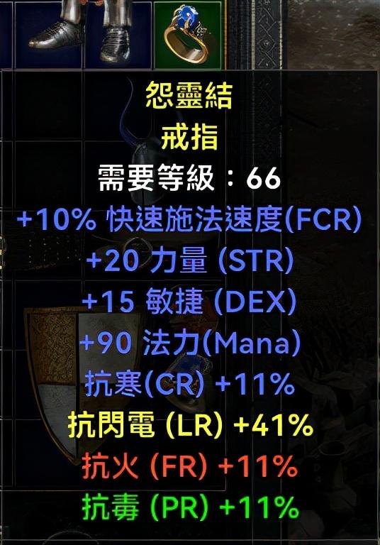 暗黑2德鲁伊加点，暗黑2德鲁伊加点的方法（那个可以毁天灭地的男人来了）