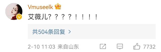 我为歌狂第二季，我为歌狂一共有几季（艾薇儿、福原爱、田震热度前三）