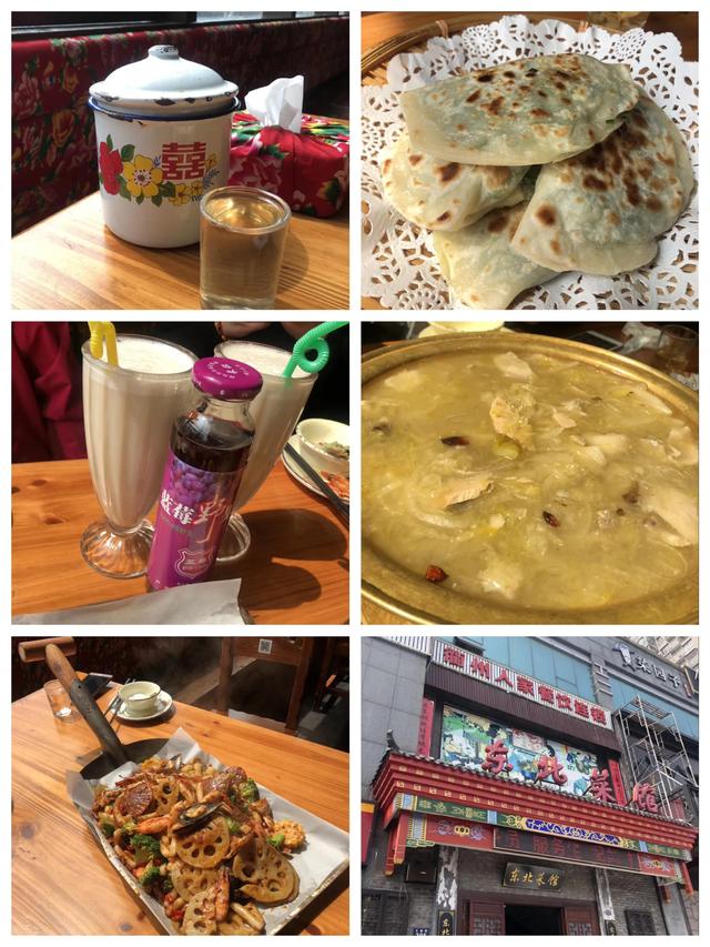 吃货进行曲歌词，吃货养成记：二零一九