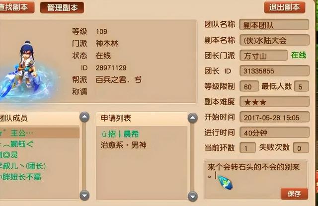 九色鹿下最佳路线，梦幻西游九色鹿上下难度一样吗（梦幻西游：五开玩家分享小技巧）