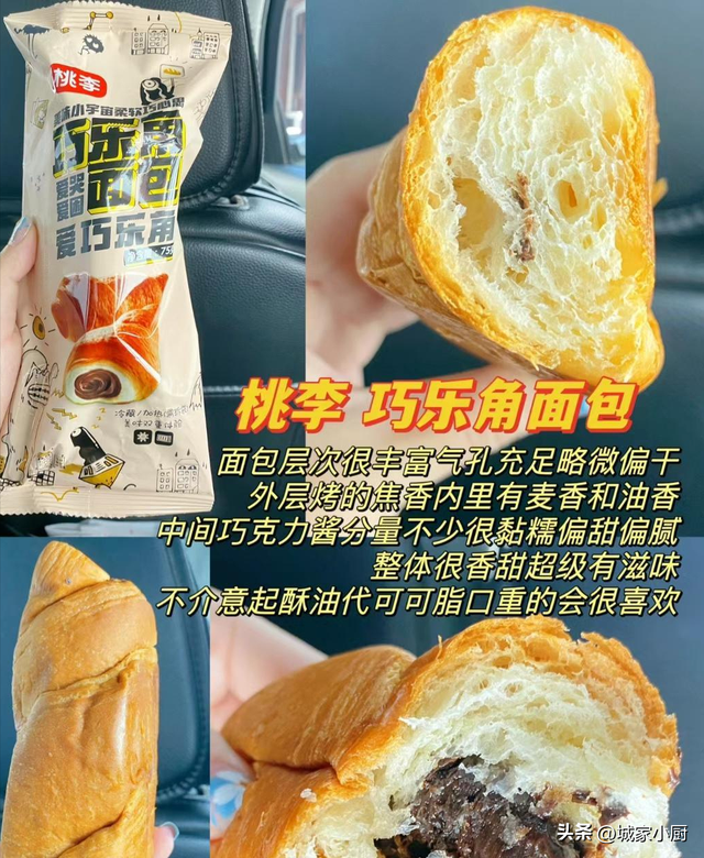 品牌面包排行榜10强，桃李面包大测评，小时候的味道