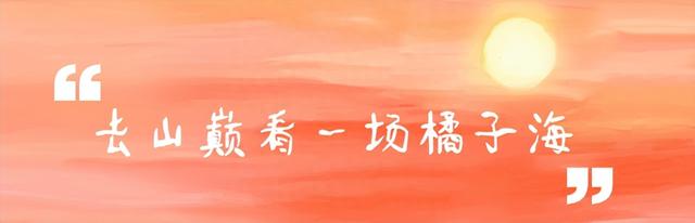 晚霞温柔人间浪漫 去云台山追一场日落